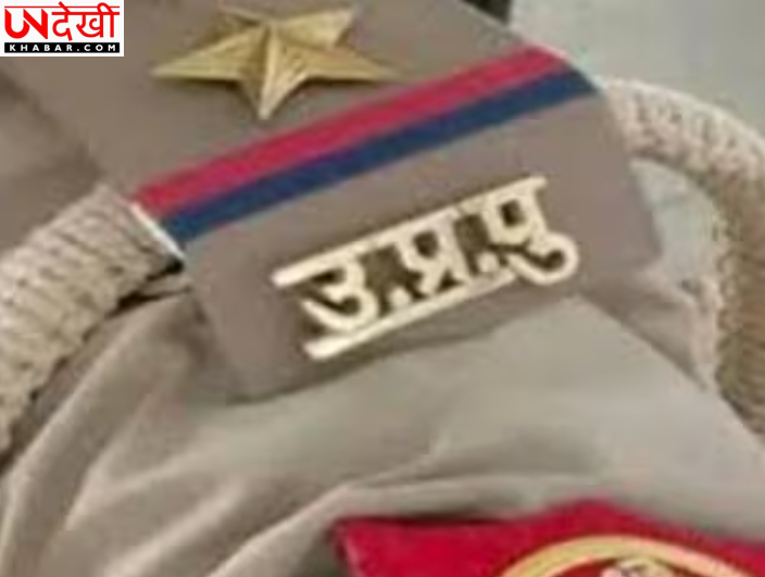 UP में स्थायी DGP नियुक्ति प्रक्रिया तेज, UPSC के साथ अहम बैठक; राजीव कृष्णा सबसे आगे
