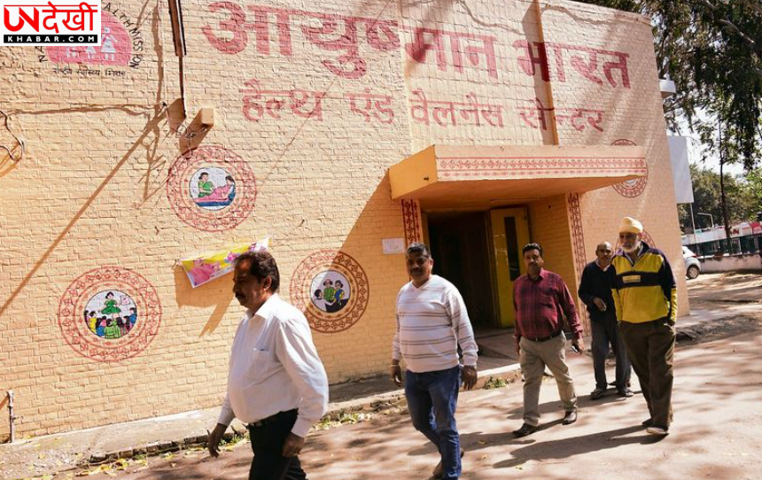 आयुष्मान भारत योजना में लापरवाही पर बड़ा एक्शन, मंत्री Rajesh Nagar ने नोडल अधिकारी को किया निलंबित