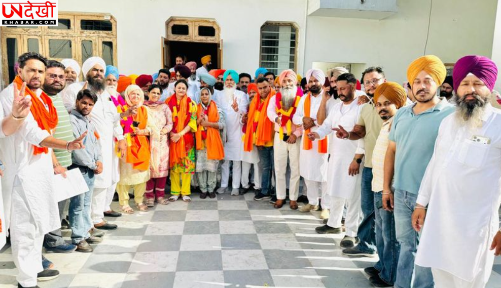 पट्टी नगर काउंसिल चुनाव में कांग्रेस का बेहतर प्रदर्शन, भिखीविंड नगर पंचायत में AAP को स्पष्ट बहुमत