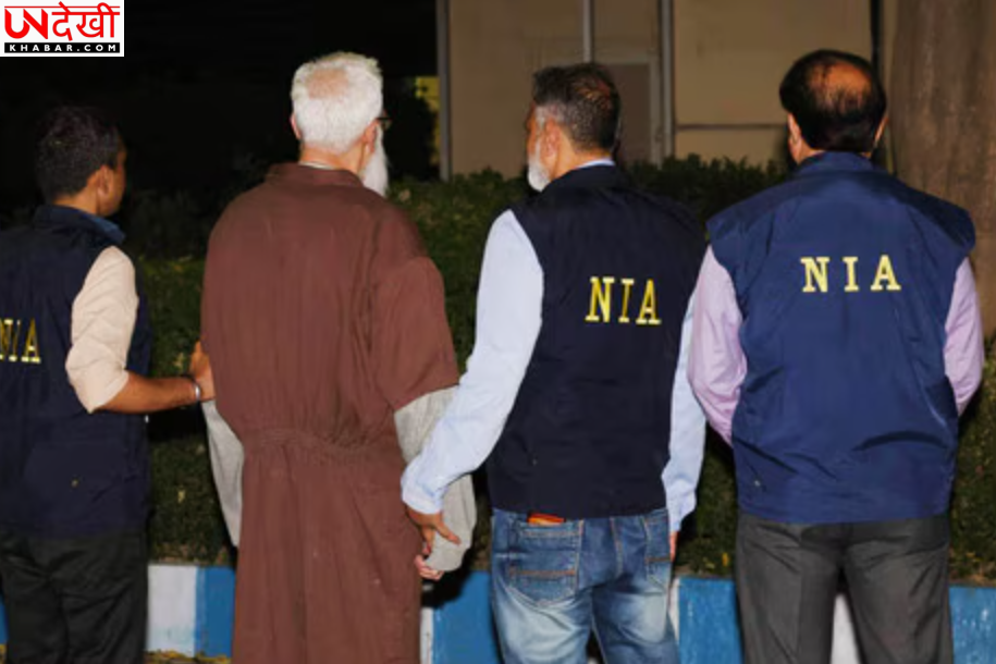 NIA Action: 4 राज्यों में ताबड़तोड़ छापेमारी, भारत-पाक सीमा से जुड़े हथियार और IED तस्करी नेटवर्क की जांच तेज