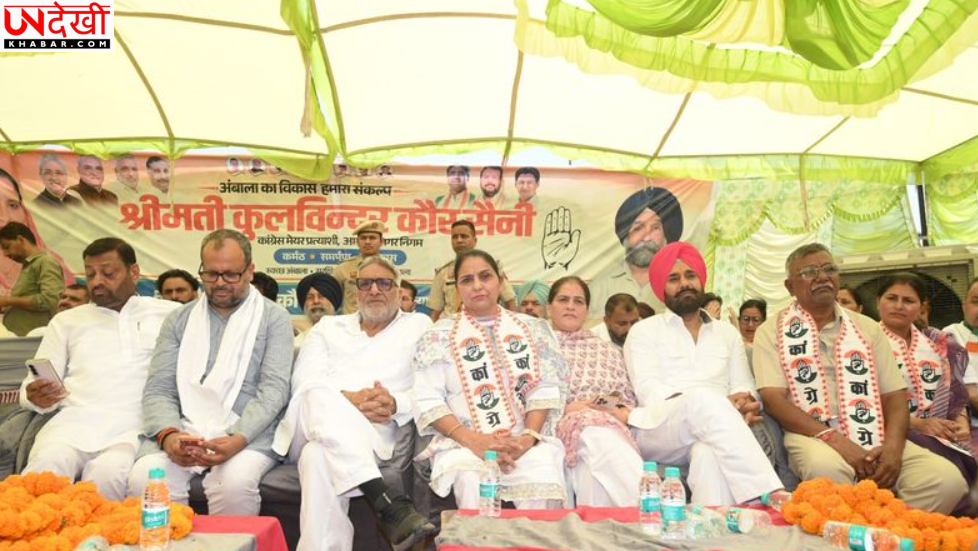 वार्ड-5 में सियासी फेरबदल: भाजपा छोड़ Ravinder Gupta कांग्रेस में शामिल, चुनाव अब कांग्रेस समर्थित उम्मीदवार के रूप में लड़ेंगे