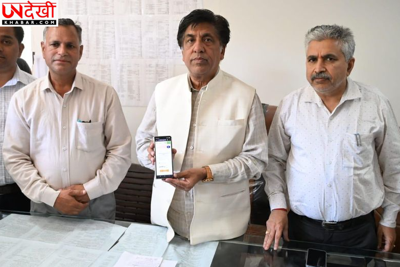 होशियारपुर में जनगणना 2026–27 की शुरुआत, विधायकों ने खुद किया ऑनलाइन पंजीकरण