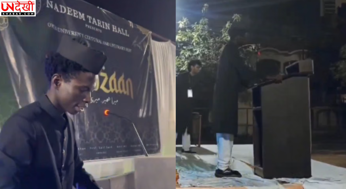एएमयू छात्र चुनाव: अफ्रीकी छात्र के भाषण ने इंटरनेट पर मचाई धूम
