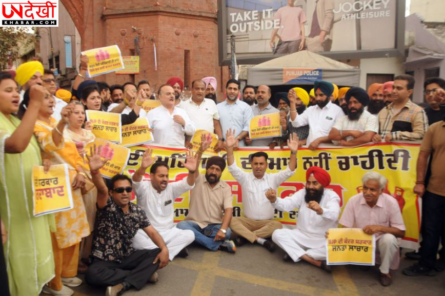 LPG कीमतों में बढ़ोतरी के खिलाफ AAP का प्रदर्शन