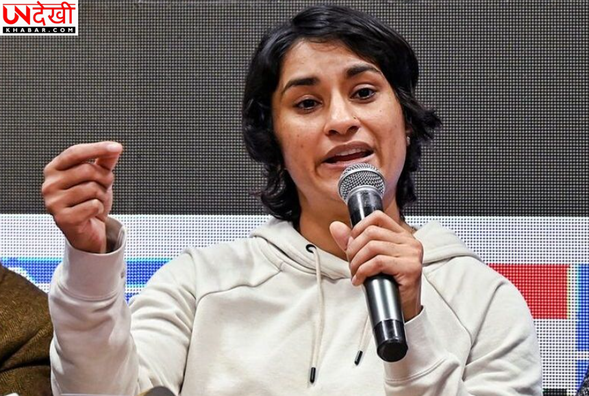 विनेश फोगाट का बड़ा खुलासा—यौन उत्पीड़न मामले में मैं भी पीड़ितों में शामिल