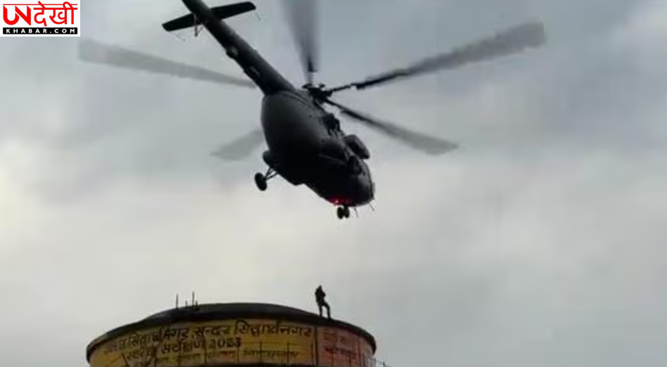 रिल बनाने के चक्कर में हादसा: 60 फीट टंकी से गिरकर किशोर की मौत, दो घायल, दो का IAF ने एयरलिफ्ट किया