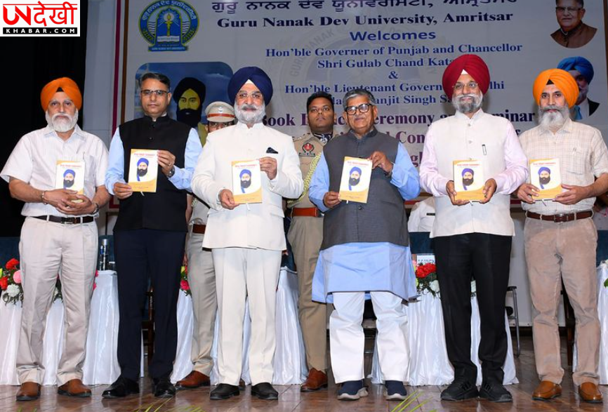 तेजा सिंह समुंदरी को श्रद्धांजलि, पुस्तक विमोचन में याद की गई उनकी विरासत