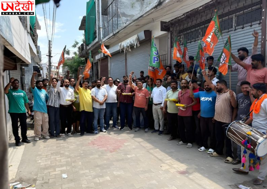 बीजेपी स्पोर्ट्स सेल ने जीत का मनाया जश्न