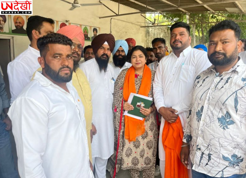 पंजाब कांग्रेस SC विंग ने संगठन मजबूती के लिए शुरू की मुहिम, गांव-गांव तक बनाए जाएंगे बूथ स्तर के यूनिट