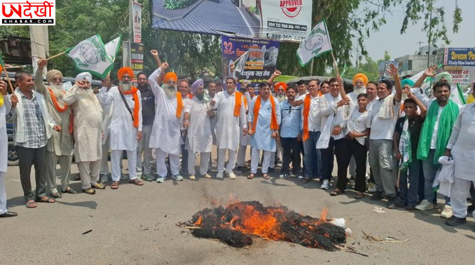 भारत-अमेरिका व्यापार समझौते के विरोध में किसानों का प्रदर्शन, कैथल में अमेरिकी प्रतिनिधिमंडल का पुतला फूंका