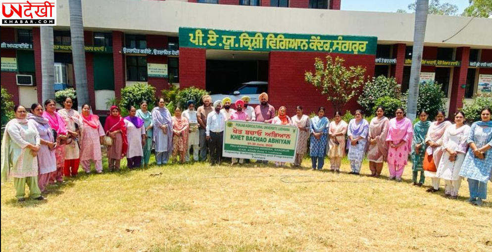 पंजाब में ‘खेत बचाओ अभियान’ की शुरुआत, किसानों को संतुलित उर्वरक उपयोग और मिट्टी की सेहत सुधारने का संदेश