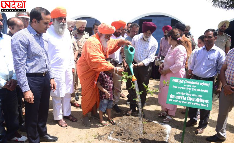 विश्व पर्यावरण दिवस 2026: पंजाब में जलवायु परिवर्तन पर जागरूकता अभियान शुरू, पर्यावरण संरक्षण में उत्कृष्ट योगदान देने वालों को सम्मान