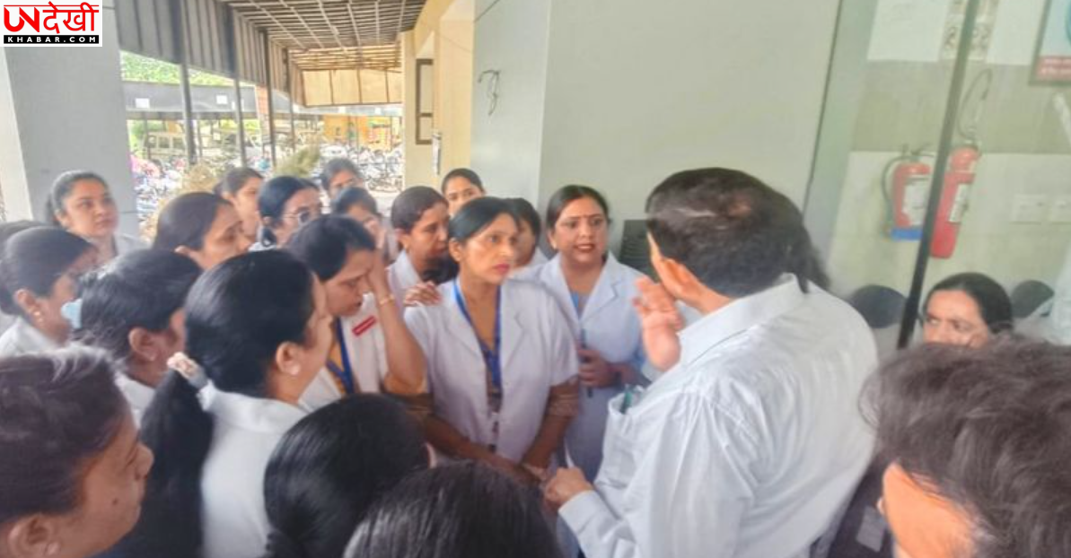 यौन उत्पीड़न मामले के बाद अस्पताल में नर्सिंग स्टाफ का विरोध, महिला आयोग अध्यक्ष से मांगी माफी