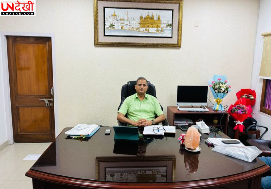 सुरिंदर सिंह ने अमृतसर के अतिरिक्त उपायुक्त (ग्रामीण विकास) का पदभार संभाला, जनसेवाओं में तेजी का भरोसा
