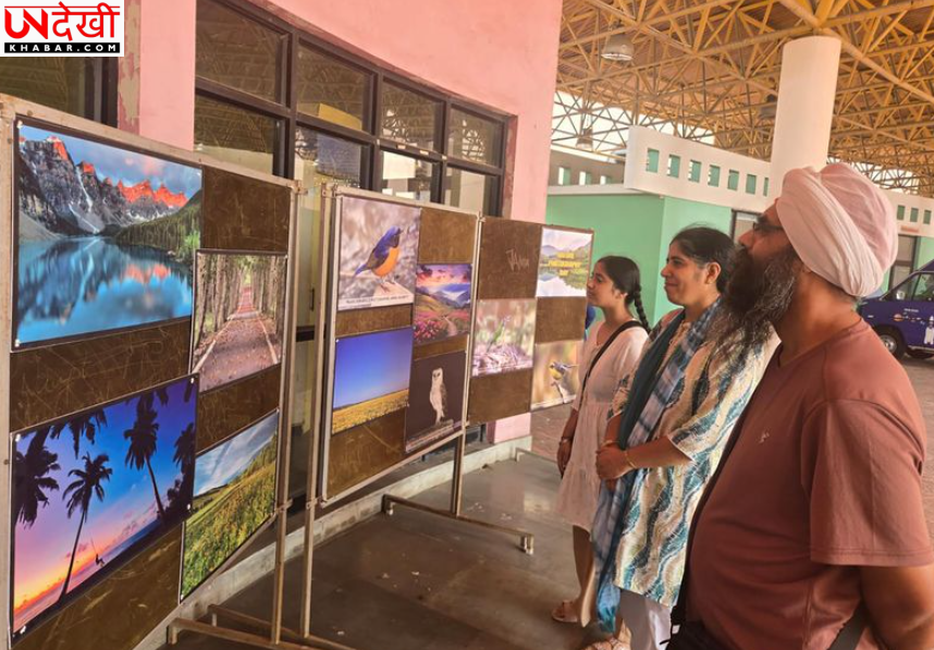 पुष्पा गुजराल साइंस सिटी में मनाया गया नेचर फोटोग्राफी डे, प्रकृति संरक्षण का दिया संदेश