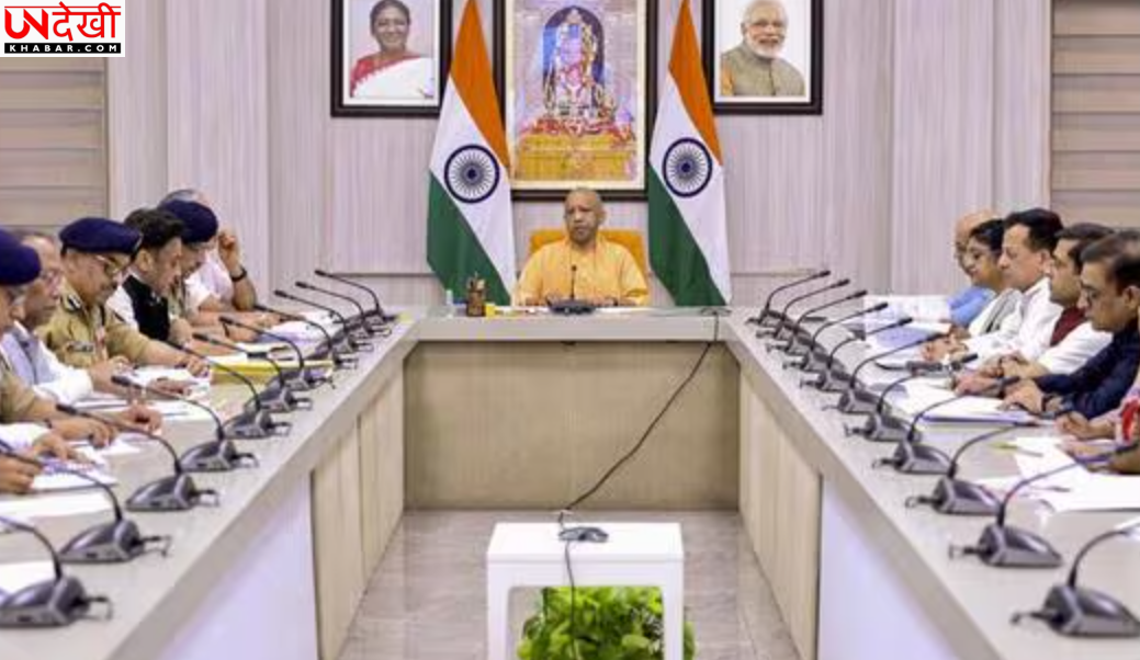 NEET अभ्यर्थियों को बस किराए में 50% छूट, मोहर्रम पर हथियारों के प्रदर्शन पर सख्ती; CM योगी के बड़े निर्देश