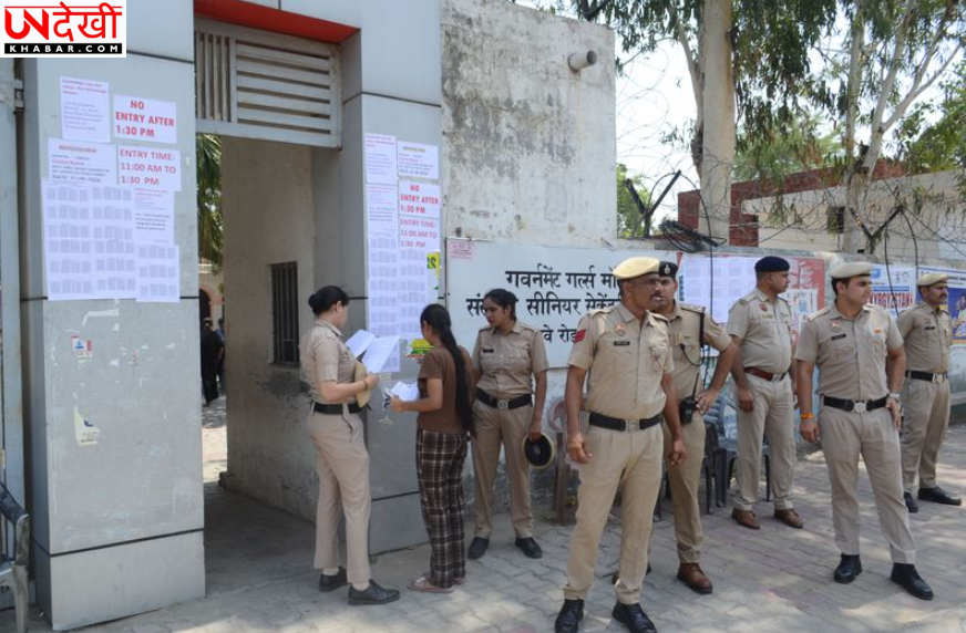 कर्नाल और कैथल में कड़ी सुरक्षा के बीच शांतिपूर्ण ढंग से संपन्न हुई NEET-UG री-एग्जाम, कोई गड़बड़ी नहीं मिली