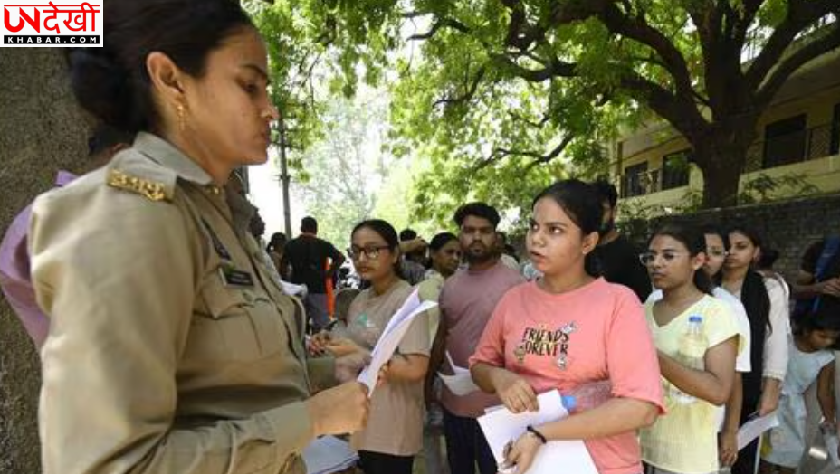 UP NEET UG Re-Exam 2026: उत्तर प्रदेश में कड़ी सुरक्षा के बीच संपन्न हुई नीट यूजी पुनर्परीक्षा, 3.5 लाख से अधिक अभ्यर्थी हुए शामिल
