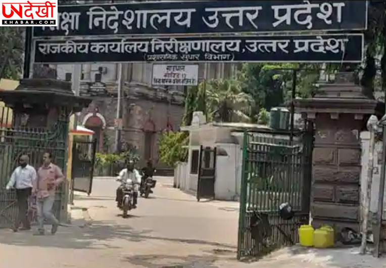 यूपी में 20 साल की सबसे बड़ी असिस्टेंट प्रोफेसर भर्ती की तैयारी, 1,600 से अधिक पदों पर जल्द निकलेगी वैकेंसी