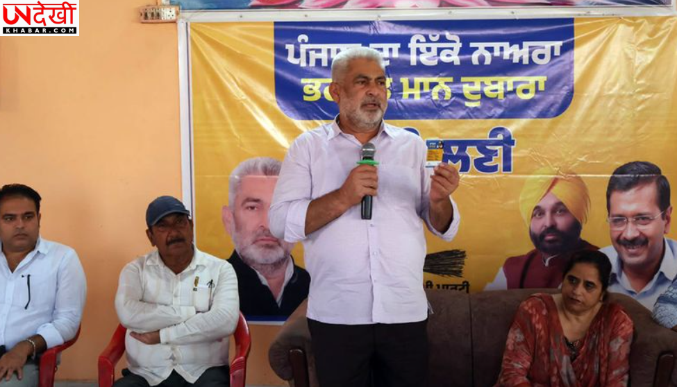दो महीने तक विधानसभा क्षेत्रों में रहेंगे AAP मंत्री-विधायक, 'लोक मिलनी' के जरिए सुनेंगे जनता की समस्याएं