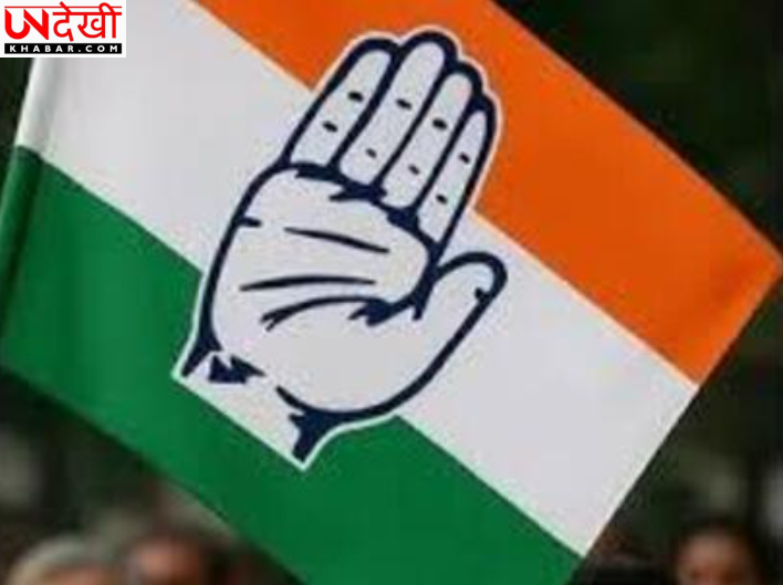 कांग्रेस ने संगठन में बड़ा फेरबदल किया, उत्तर प्रदेश और हरियाणा के नए AICC प्रभारी नियुक्त