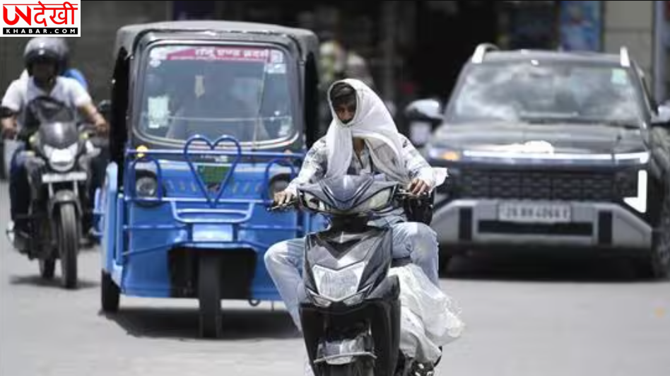 लखनऊ में उमस और गर्मी का प्रकोप, ‘फील्स लाइक’ तापमान 45.8°C तक पहुंचा; IMD ने जारी किया अलर्ट