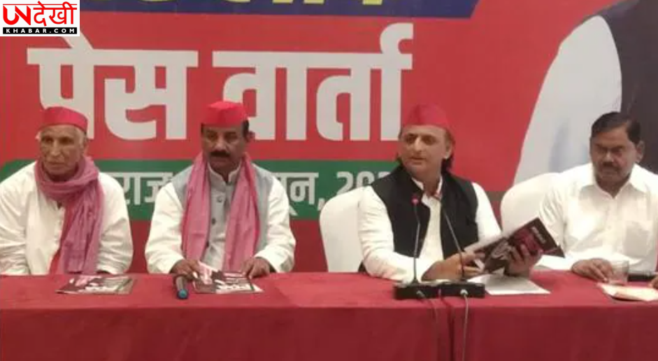 अखिलेश यादव का BJP पर हमला: ‘डोनेशन फर्स्ट’ की नीति, यूपी बना ‘पेपर लीक सरकार’