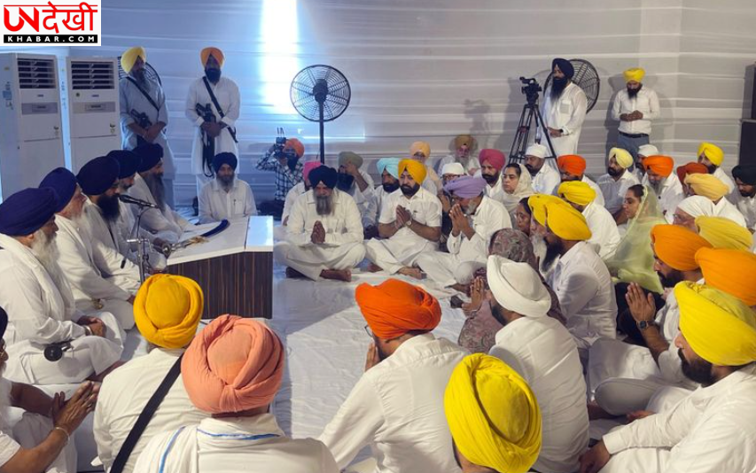 अकाल तख्त का पंजाब सरकार को एक महीने का अल्टीमेटम, बेअदबी कानून की आपत्तिजनक धाराएं हटाने के निर्देश