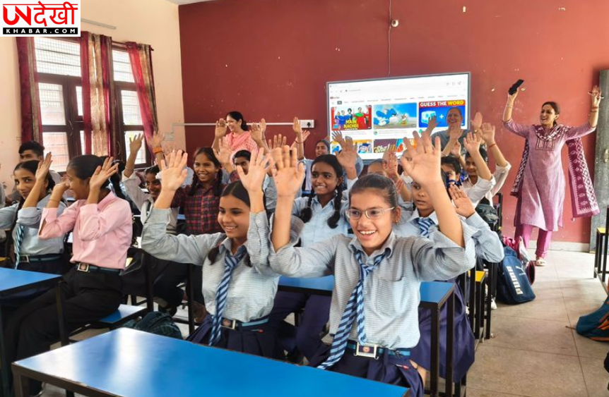 हरियाणा के सरकारी स्कूलों में शिक्षकों की भारी कमी, 11वीं-12वीं के 26% से अधिक पद खाली