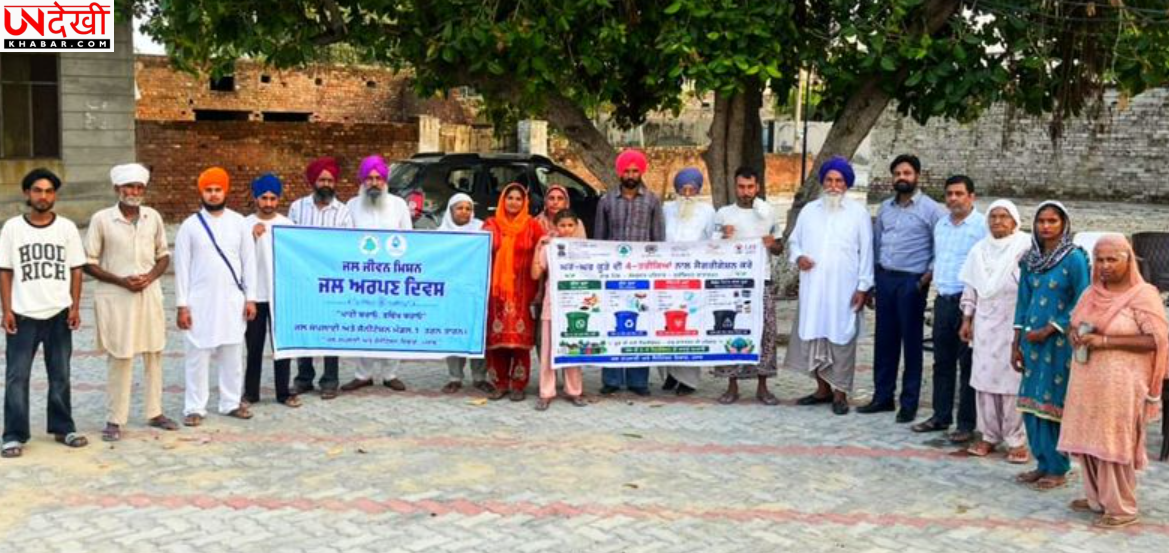 भिखीविंड के पहूविंद गांव में डायरिया रोकथाम अभियान, स्वच्छ जल और जल संरक्षण पर जागरूकता कार्यक्रम