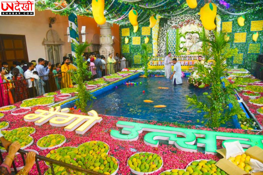 लुधियाना के श्री गोविंद गौतम मंदिर में ‘मैंगो उत्सव’ की धूम, 60 क्विंटल आम से बना प्रसाद बना आकर्षण