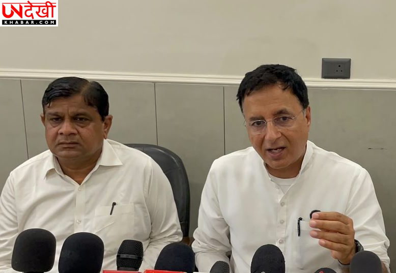हरियाणा में पशुपालन विभाग में बड़े घोटाले का आरोप, सुरजेवाला ने CBI जांच की मांग उठाई