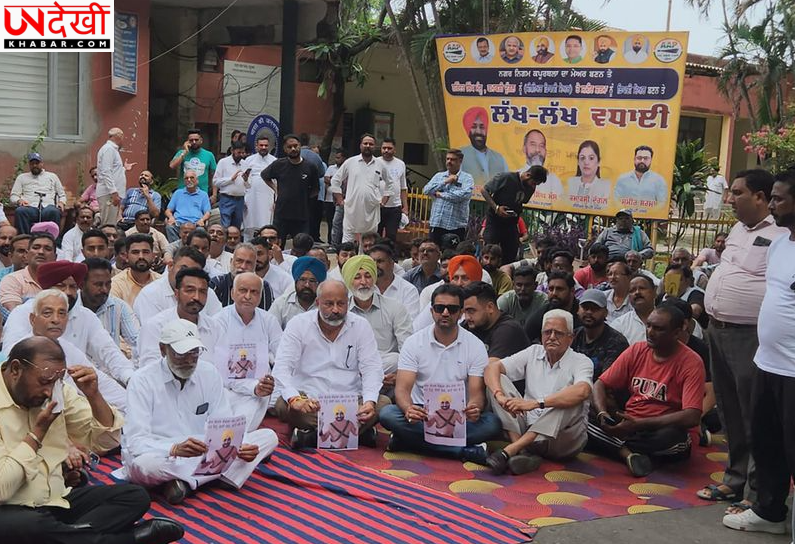 युवा विकास मोर्चा का प्रदर्शन, बरनाला में सफाई कर्मचारियों और जंतर-मंतर पर छात्रों पर पुलिस कार्रवाई का किया विरोध