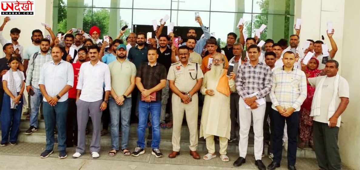 कैथल पुलिस की साइबर सेल की बड़ी सफलता: 78 खोए मोबाइल फोन बरामद, 12.5 लाख रुपये की संपत्ति लौटाई