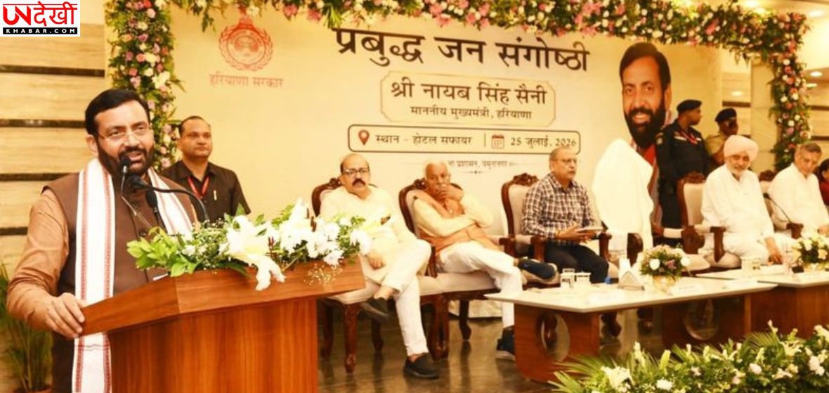 यमुनानगर में बनेगा मेटल एंड जनरल पार्क, जगाधरी के धातु उद्योग को मिलेगी नई रफ्तार: मुख्यमंत्री नायब सिंह सैनी