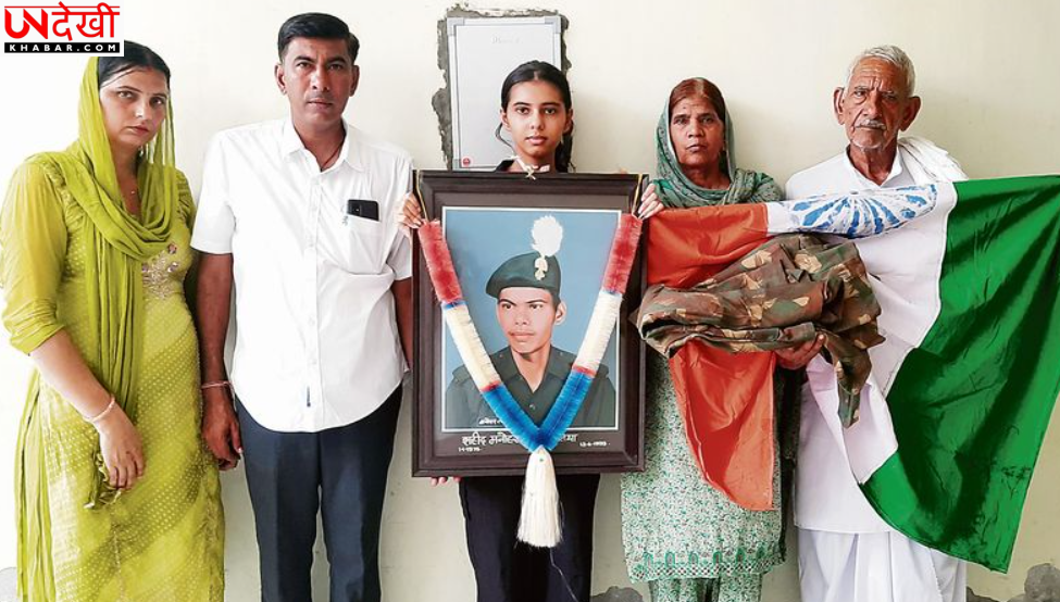 कारगिल विजय दिवस: 27 साल बाद भी अमर है शहीद ग्रेनेडियर मनोहर लाल मवालिया की वीरता, परिवार की आंखें आज भी हो जाती हैं नम