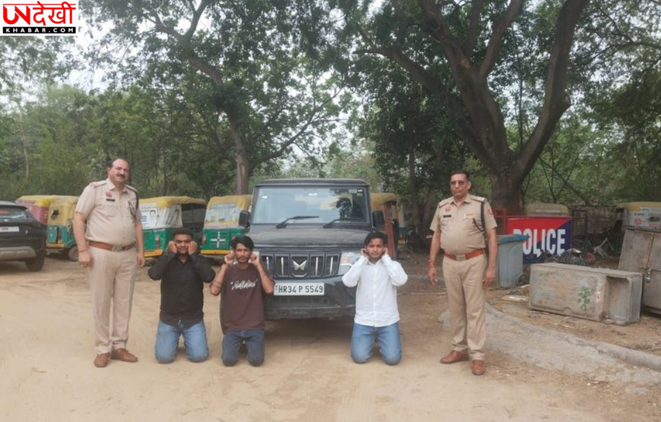 चलती बोलेरो के बोनट पर स्टंट करना पड़ा महंगा, गुरुग्राम पुलिस ने तीन युवकों को किया गिरफ्तार