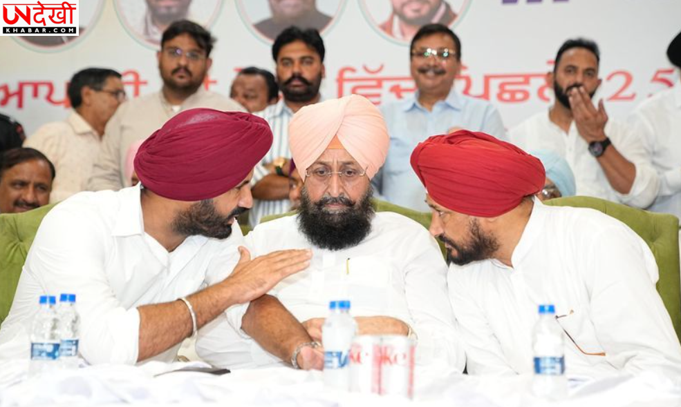 पंजाब कांग्रेस में नई नियुक्तियों के बाद बढ़ी अंदरूनी हलचल, मनीष तिवारी के रहस्यमयी पोस्ट और चन्नी की नाराजगी चर्चा में