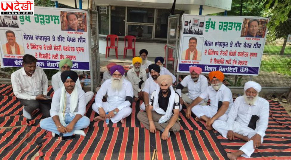 धर्मेंद्र प्रधान के इस्तीफे की मांग को लेकर CPI नेताओं का एकदिवसीय अनशन, परीक्षा पेपर लीक के मुद्दे पर केंद्र सरकार को घेरा