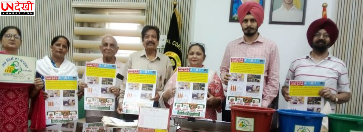 विश्व पेपर बैग दिवस पर प्लास्टिक छोड़ने का संदेश, फगवाड़ा में पर्यावरण संरक्षण को लेकर जागरूकता अभियान