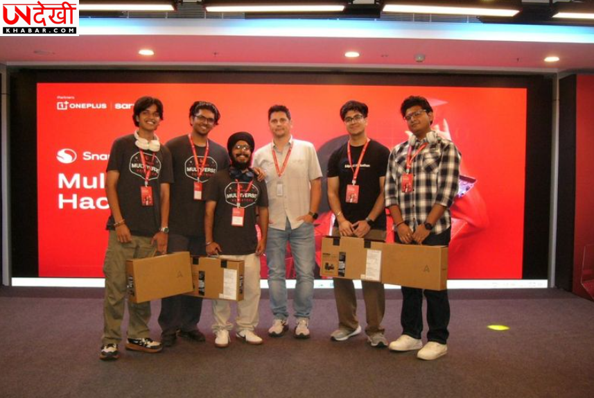 जालंधर के दीपेश कक्कड़ ने रचा इतिहास, Qualcomm के Snapdragon Multiverse Hackathon के बने ग्लोबल विजेता