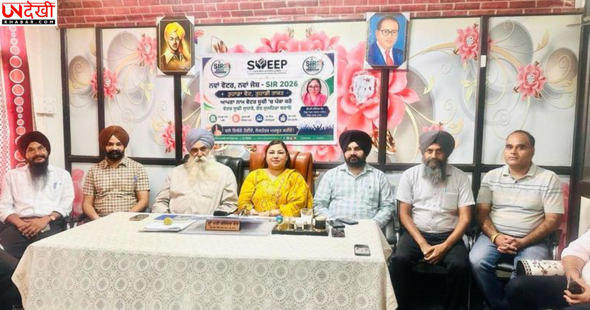 तरनतारन में वोटर लिस्ट सुधार अभियान को मिला पंजाबी अभिनेता महाबीर सिंह भुल्लर का साथ, युवाओं से की मतदान की अपील