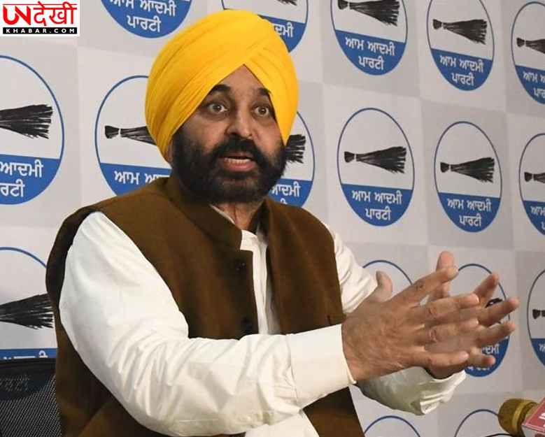 पंजाब की सियासत में फिर गरमाया गठबंधन मुद्दा, CM भगवंत मान का अकाली दल पर हमला- ‘BJP से गठबंधन के लिए गिड़गिड़ा रहे’