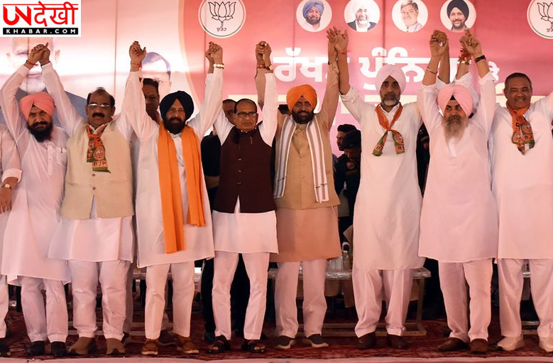 Baba Bakala में BJP की पहली Rakhar Punya रैली, शिवराज चौहान ने किसानों को दिया बड़ा भरोसा; AAP सरकार पर साधा निशाना
