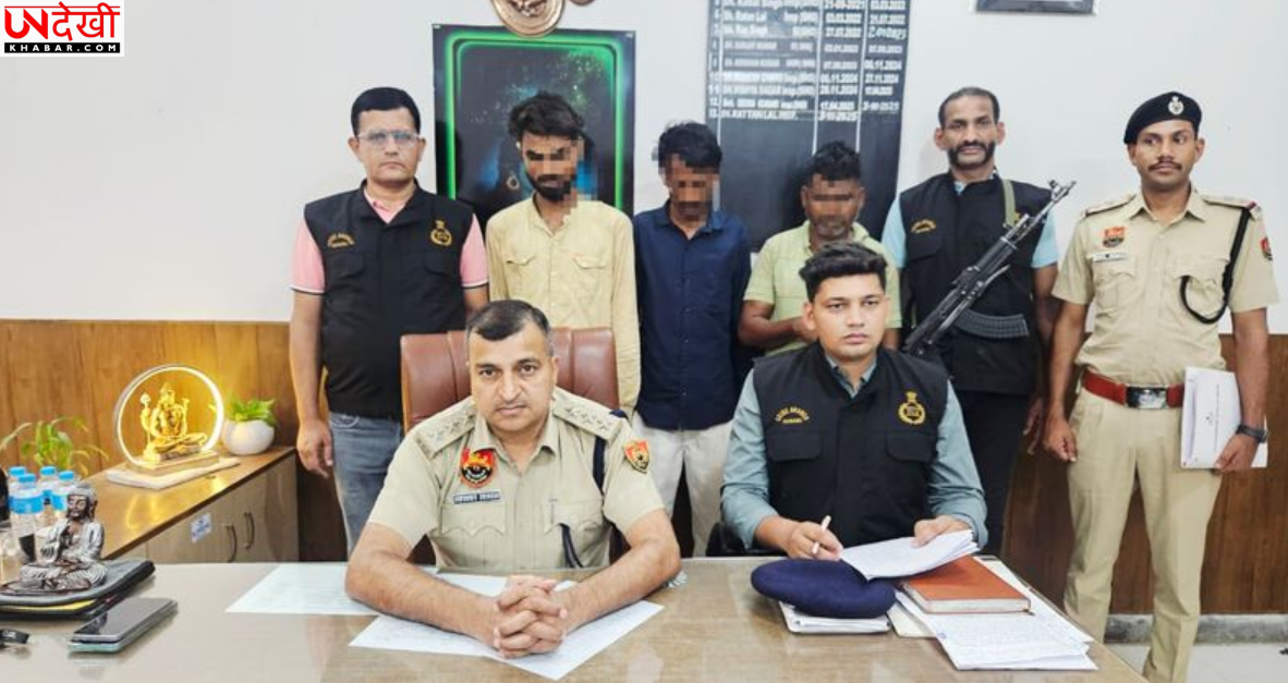 रेवाड़ी पुलिस ने अंतरराज्यीय भैंस चोर गिरोह का किया पर्दाफाश, तीन आरोपी गिरफ्तार