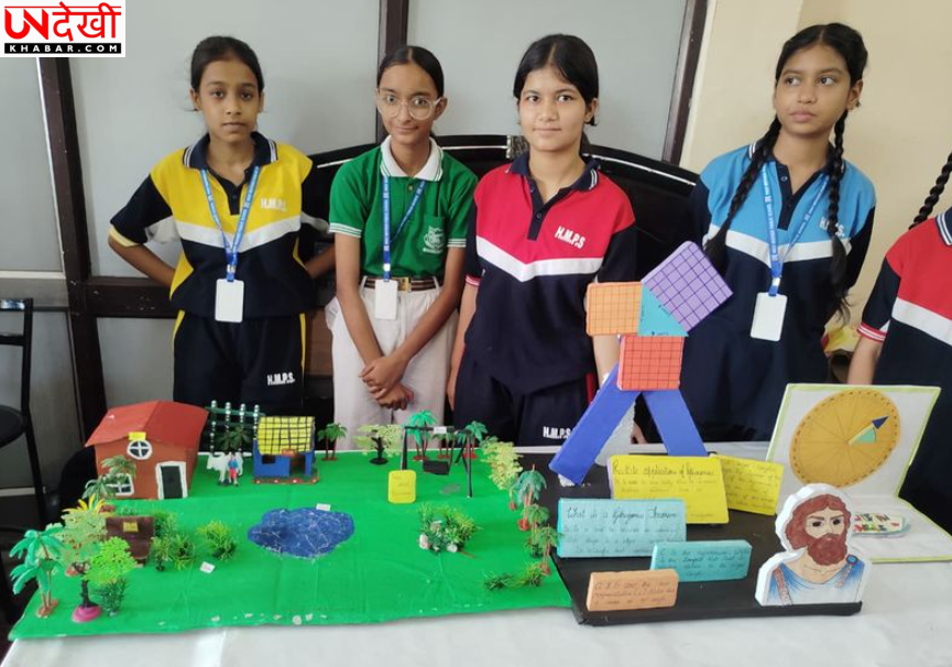 यमुनानगर में 'वेस्ट टू वंडर' प्रदर्शनी का आयोजन, छात्रों ने कबाड़ से बनाए शानदार मॉडल, दिया स्वच्छता का संदेश