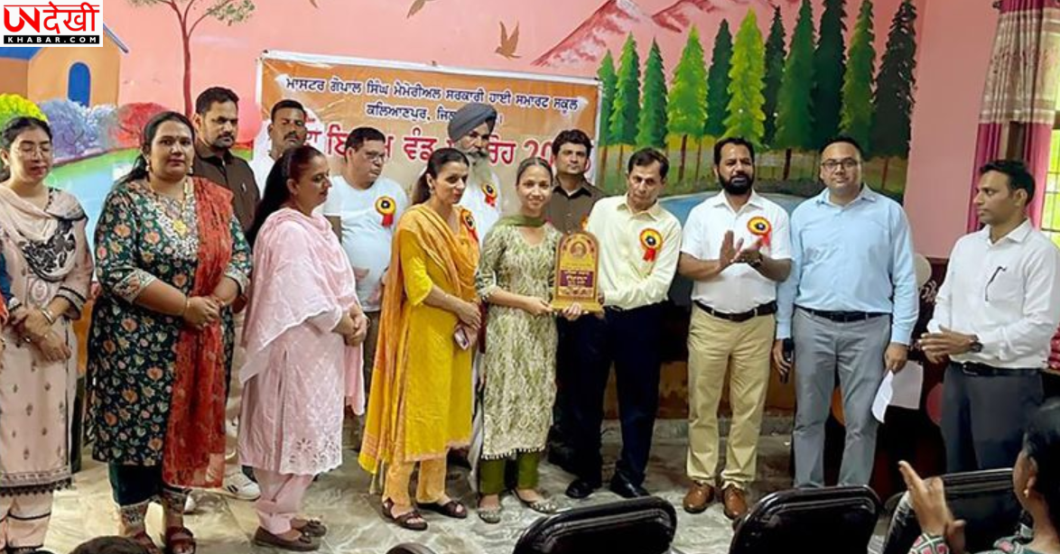 मास्टर गोपाल सिंह मेमोरियल स्कूल में 11वां वार्षिक पुरस्कार वितरण समारोह, मेधावी विद्यार्थियों का हुआ सम्मान