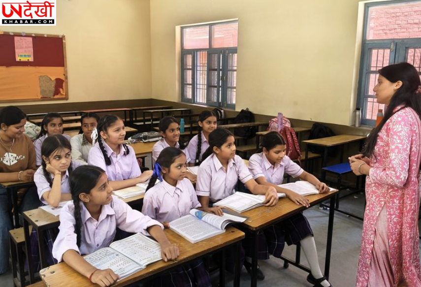 पंजाब के सरकारी स्कूलों में छात्रों के लिए रोजाना 20 मिनट का ‘मेंटल हेल्थ पीरियड’, 31 अगस्त तक चलेगा कार्यक्रम