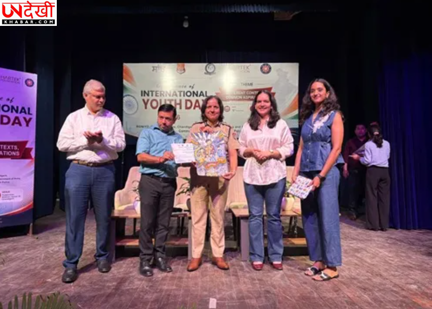 International Youth Day: पंजाब पुलिस ने चंडीगढ़ में आयोजित किया मेगा युवा सशक्तिकरण कार्यक्रम, 400 से अधिक छात्रों ने लिया हिस्सा
