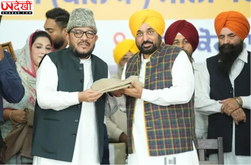 मलेरकोटला की बेटियों को CM भगवंत मान का बड़ा तोहफा, 6.34 करोड़ में बना 5 मंजिला सरकारी स्कूल